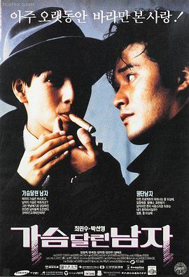 比比影音推荐 坠落的审判